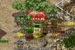 <strong>刷那些精英怪物可以获得高的收益？</strong>
