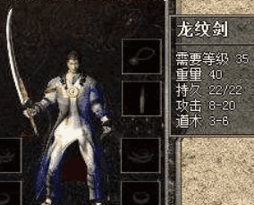 <strong>1.76复古传奇中血饮和龙牙哪个才是极品</strong>