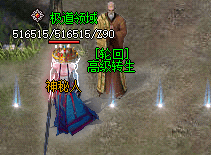 <strong>揭秘不同的坐骑对职业的作用及如何挑选！</strong>