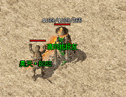 <strong>揭秘传奇游戏中“开光”究竟是什么意思？</strong>