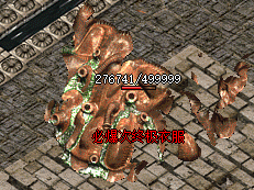<strong>让许多道士头疼的怪物原因不仅仅是用的消耗</strong>