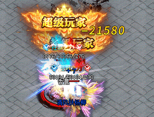 <strong>分享几个法师职业速战速决式的打法！</strong>