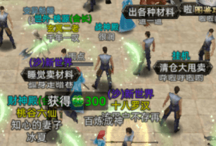 <strong>老商人毕生心血分享，掌握这些摆摊技巧，让</strong>