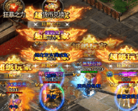 <strong>我在传奇里砸锅卖铁换称号，这笔账你帮我算</strong>