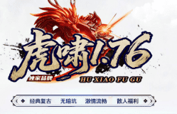 新开传奇 新开传奇