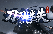 新开传奇