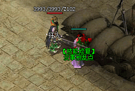 <strong>老兵复盘：8.15全服爆率大洗牌，这份地</strong>