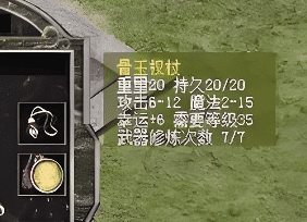 <strong>9月21日传奇升级经验表与时间投入，聊聊</strong>